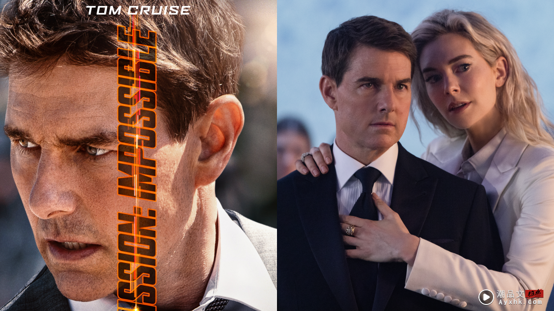 影评｜《Mission: Impossible 7》依然是王炸！Tom Cruise 电单车跳崖超震撼 娱乐资讯 图1张